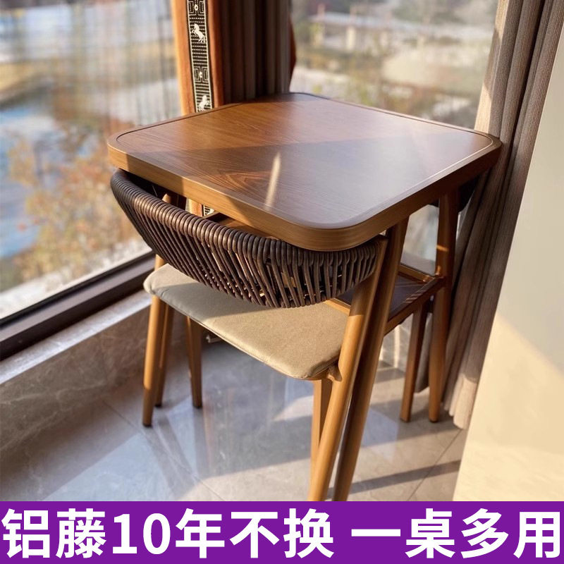 阳台小桌椅休闲藤椅三件套组合小户型看书网红一桌两椅茶桌椅