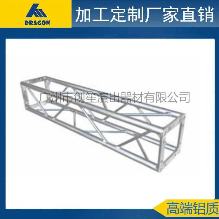 创笙厂家直销铝合金门型架商演舞台厂家直销螺丝架SGS\TUV展示架