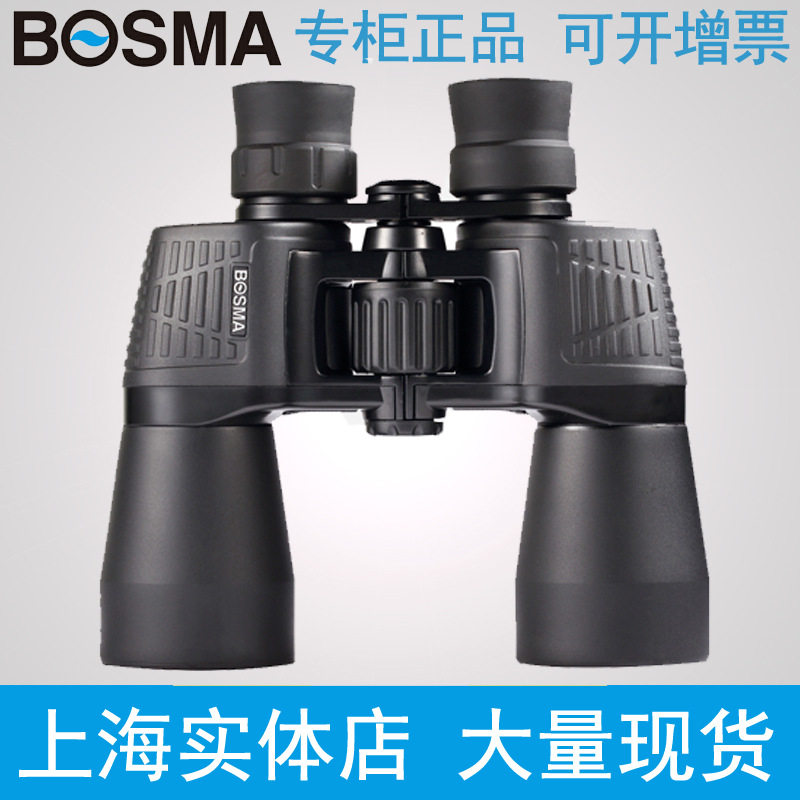 BOSMA博冠猎手II 7X50 10X50 10-20x50双筒望远镜