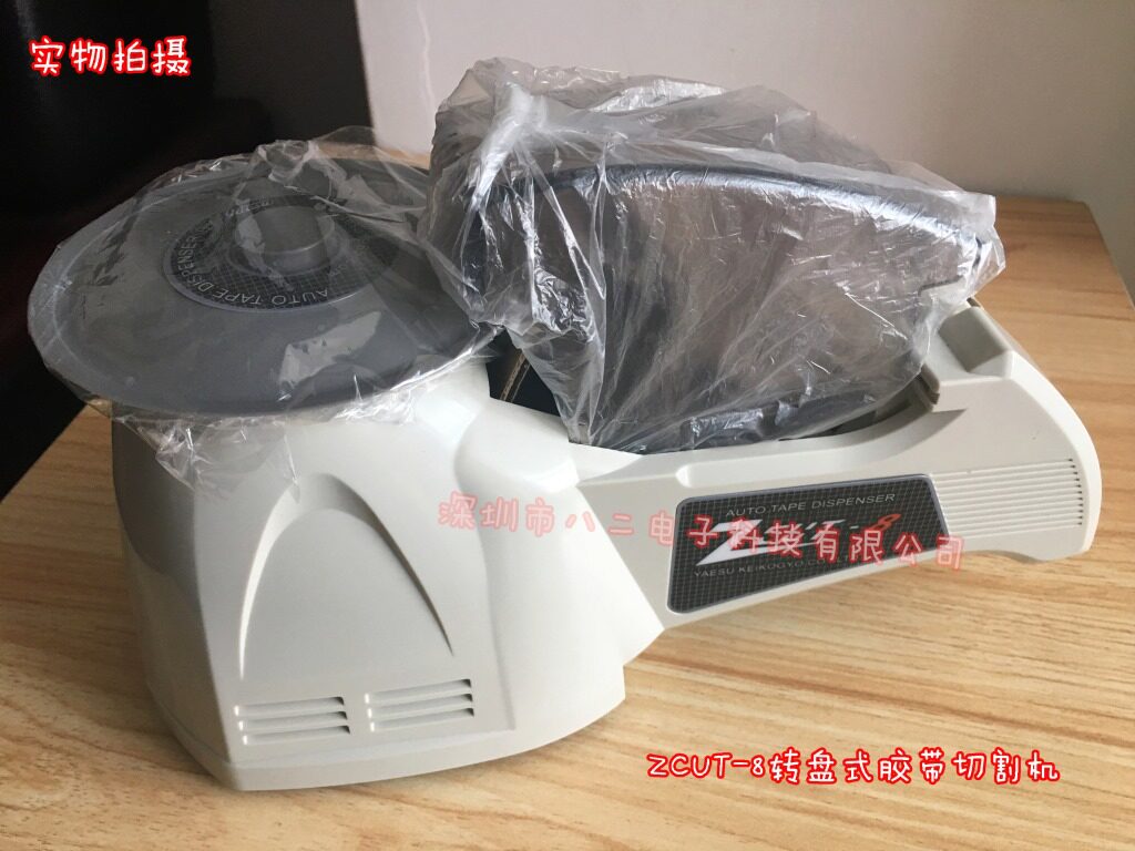 胶带切割机 圆盘切膜机 圆盘切胶机 透明胶带切断机 胶带切割器