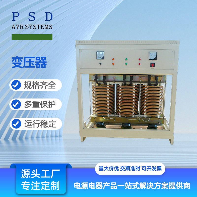 三相干式隔离变压器储能变压器380V220V200V变480V415V三相变压器