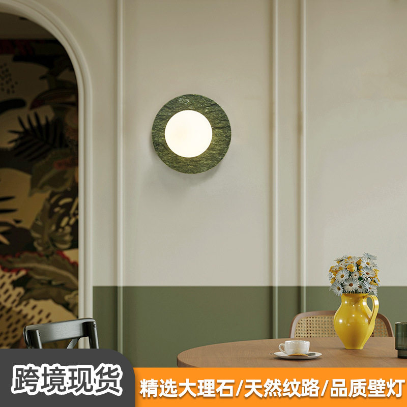 轻奢简约大理石室内装饰壁灯