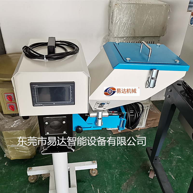 单色双色注塑挤出机全自动搅拌混色塑料机色母计量机搅拌式色母机