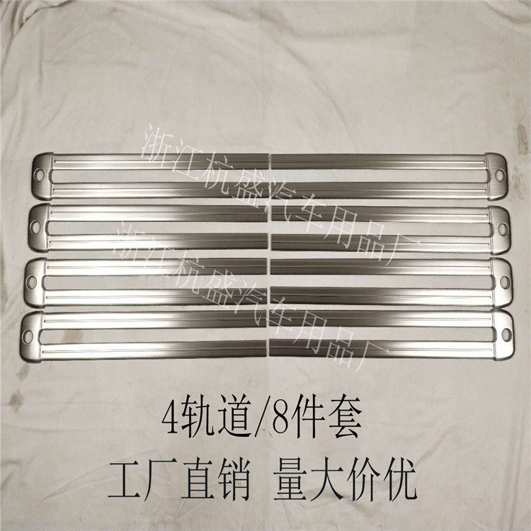 适用于15-21款新奥德赛座椅轨道饰条新款奥德赛不锈钢滑轨条