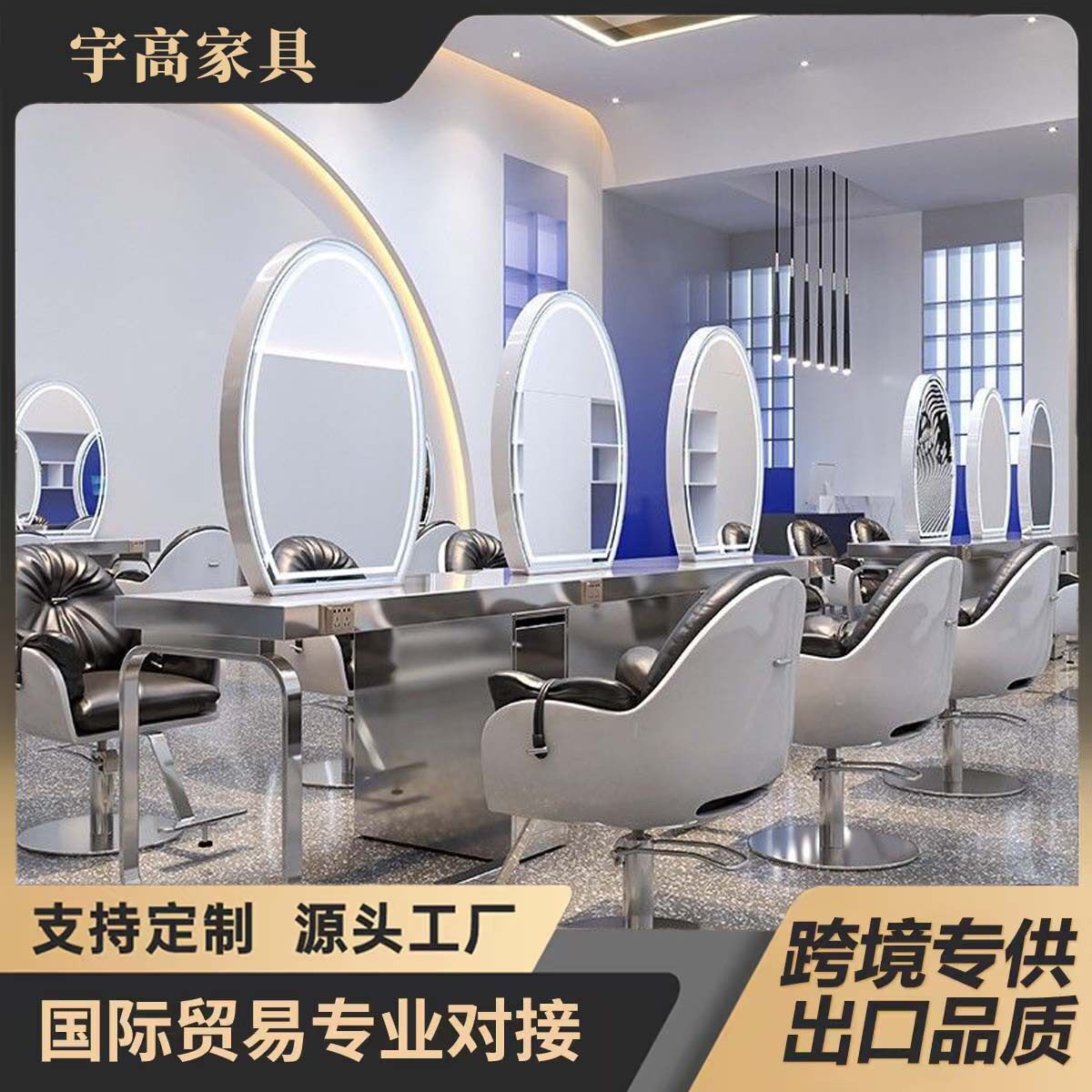 理发店镜台单双面网红不锈钢包边大理石台面烫染发廊专用商用镜台