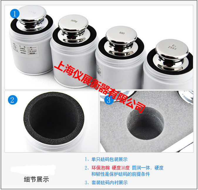 制药厂专用M1级不锈钢砝码套装