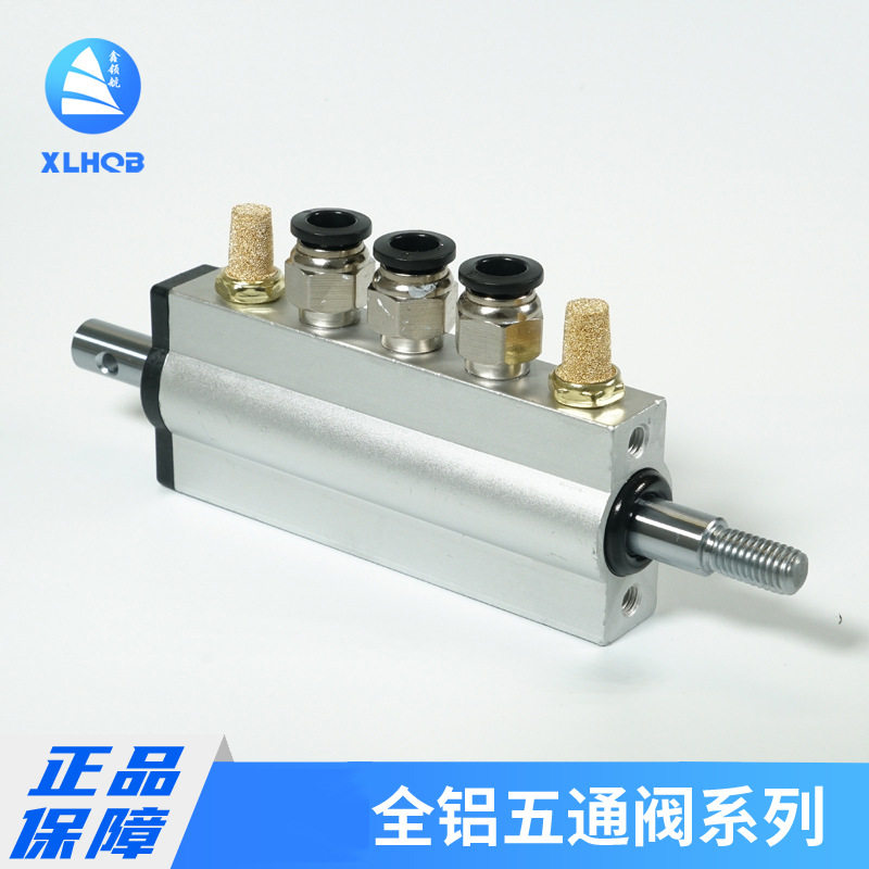 通达拆胎机原厂铝合金脚踏阀