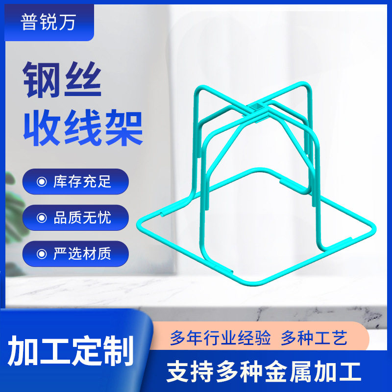 苏州厂家钢丝收线架拉丝机收线架盘圆架钢丝运输架加工