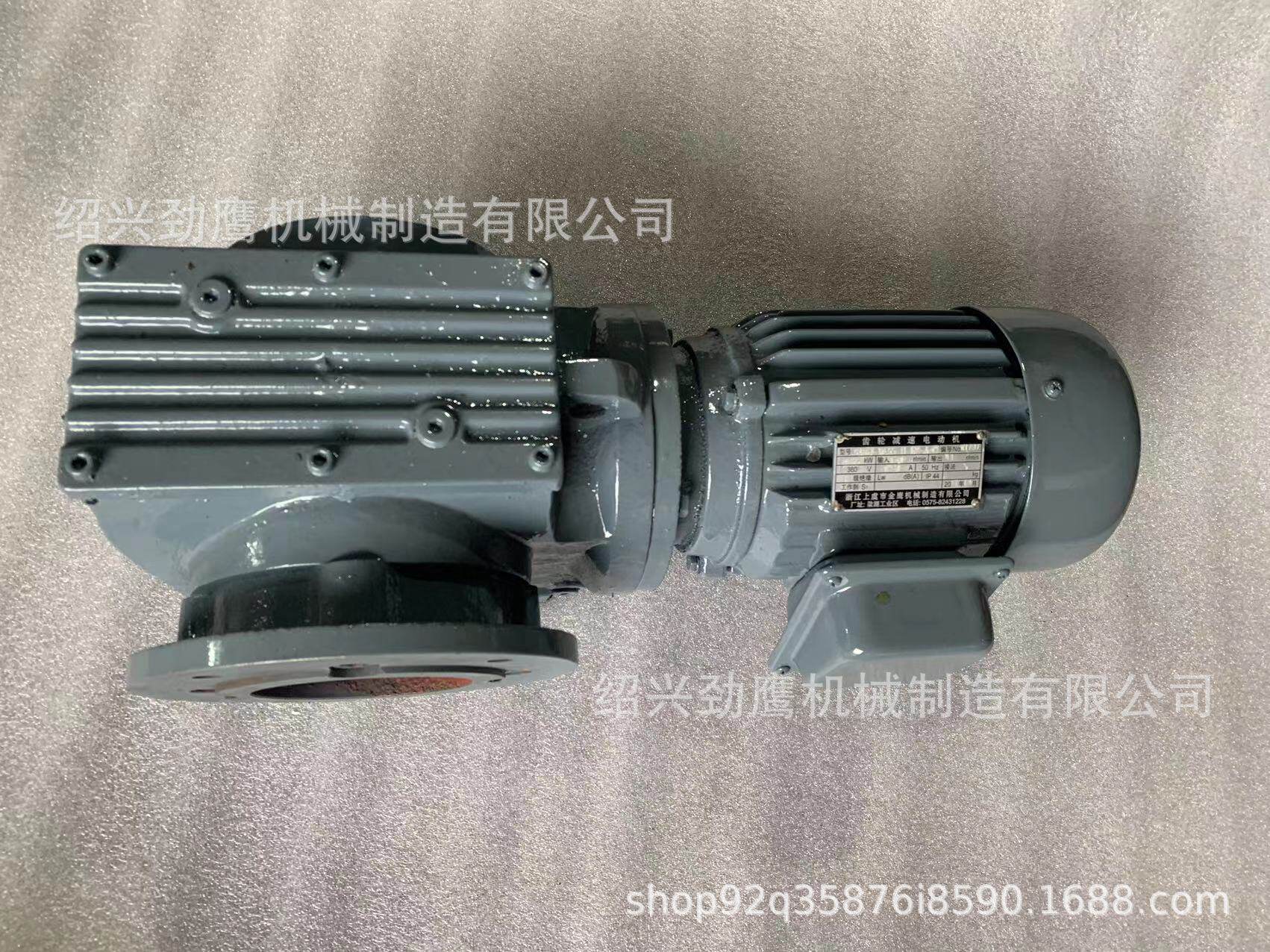斜齿涡轮涡杆减速机卧式直联电机变速箱硬齿面减速机s系列实体