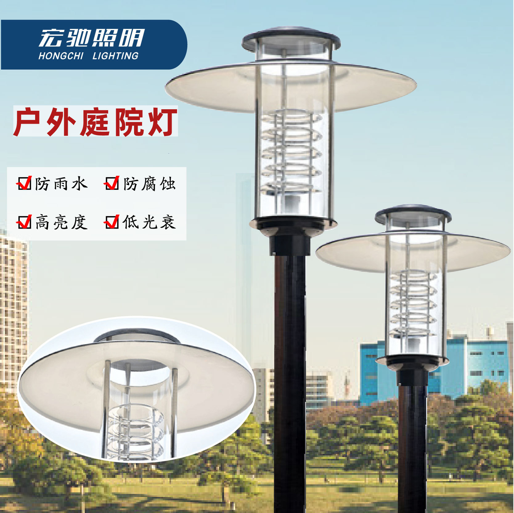 现代户外太阳能LED高杆庭院灯