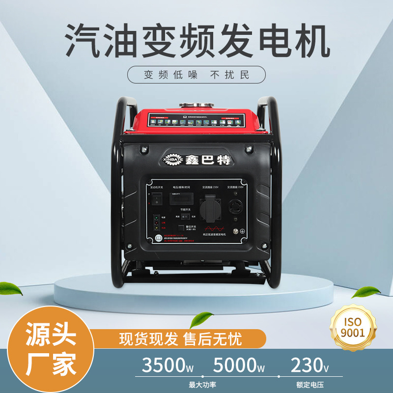 便携式小型变频家用户外工程备用省油3KW5千瓦220V汽油发电机组