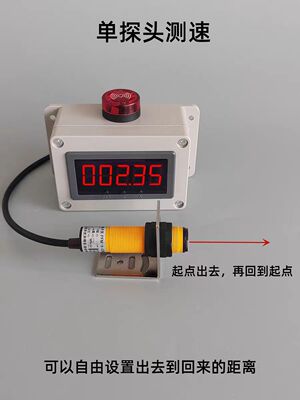 红外线感应区间测速仪数显报警