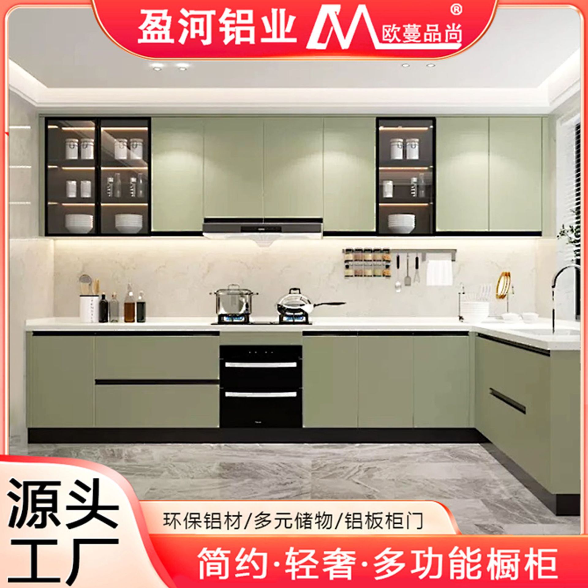 全屋整张开放式厨房整体铝合金橱柜一体式纳米石台面家用灶台橱柜