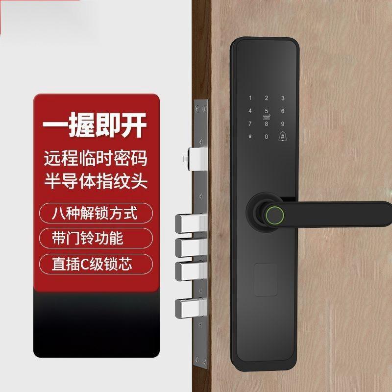 智能门锁半自动指纹锁入户密码刷卡电子锁家用防盗公寓民宿厂批发