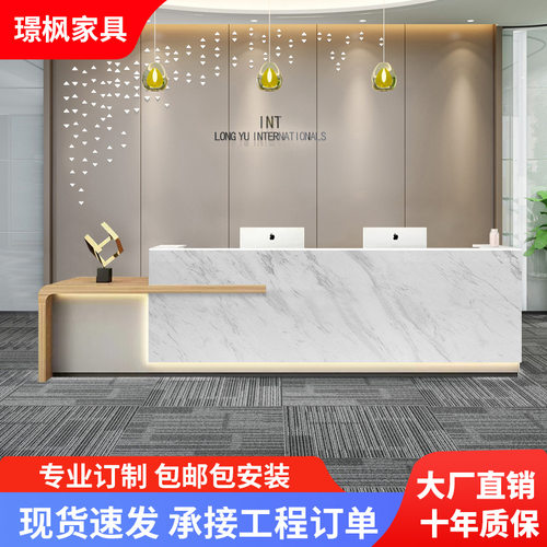 烤漆前台接待台公司前台大理石纹吧台酒店柜台美容院服装店收银台