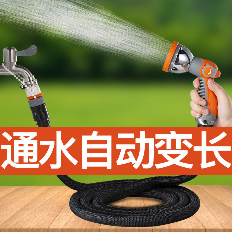 家用浇花洗车水枪软管套装