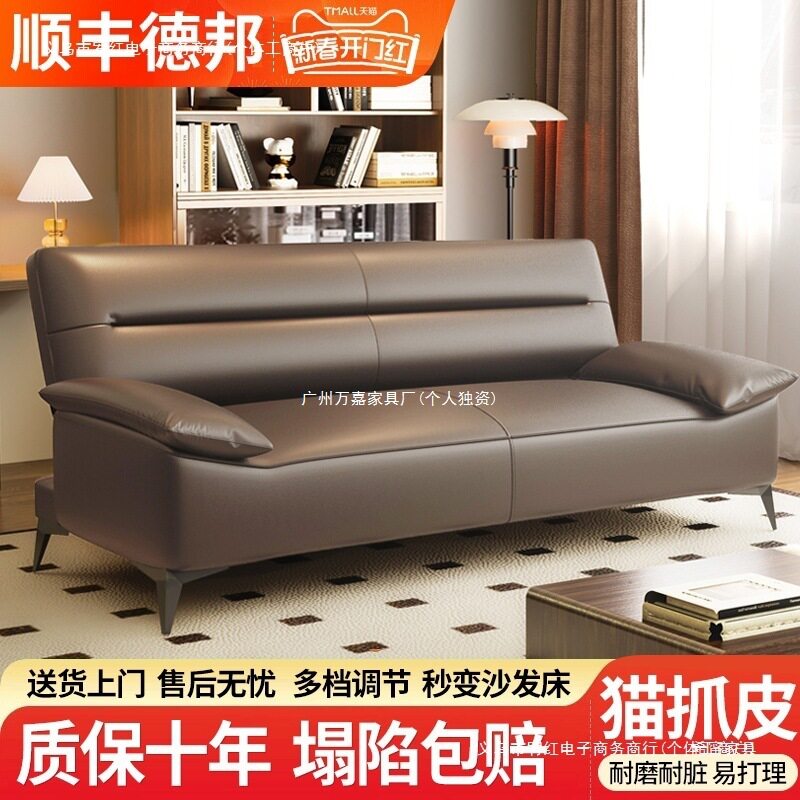 猫抓皮沙发床可折叠一体两用客厅小户型公寓出租房三人位简约沙发