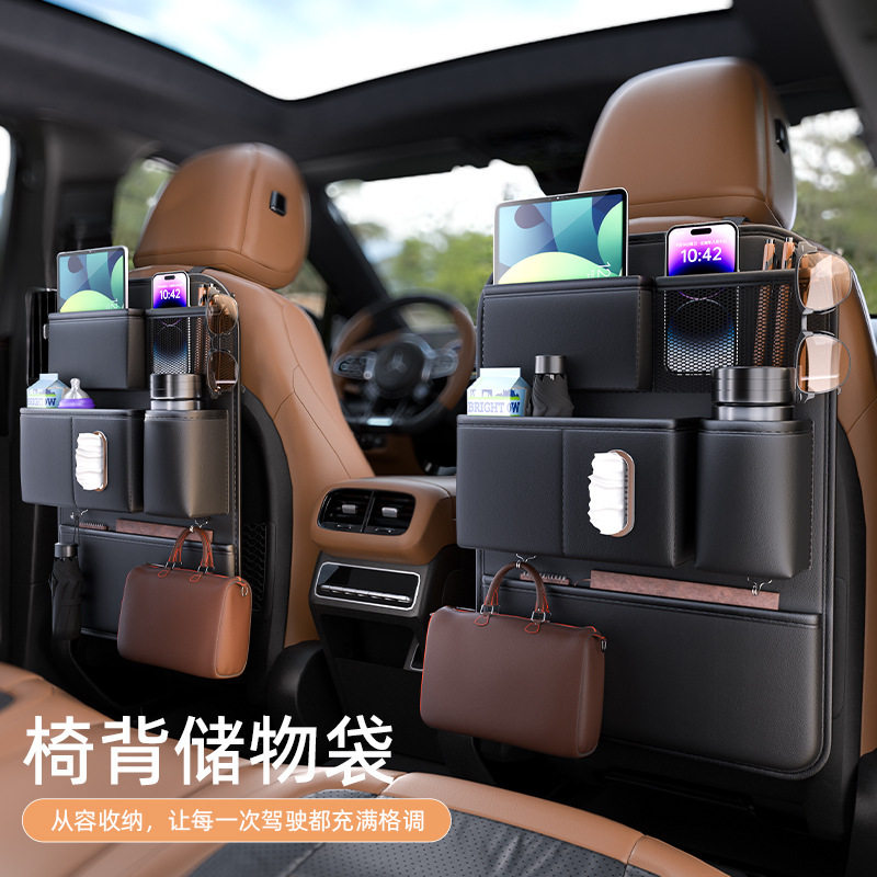 现货汽车座椅后背收纳袋挂袋车内后座置物架餐桌车载多功能椅背储
