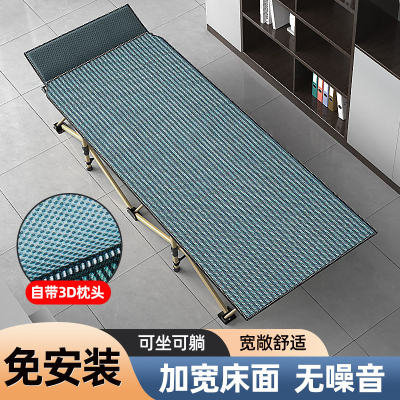 单人办公室午休陪护折叠床