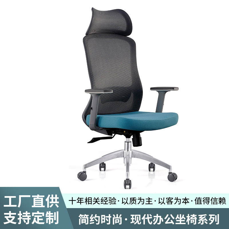 电脑椅人体工学椅办公椅可躺靠背电竞椅子转椅家用舒适久坐网座椅,电子元器件市场,电线扎带/束线带,淘宝优惠券,粉丝福利购,淘宝优惠卷