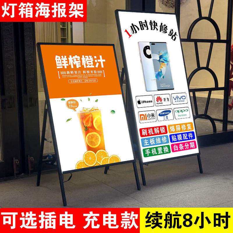 超薄折叠LED抽画灯箱摆摊移动发光装饰夜市户外招牌单面展示架