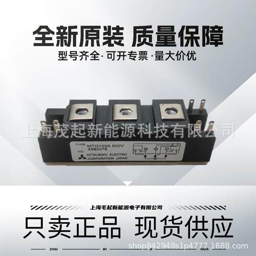 MTG150A600VMTG130A600VMTG200A600VMTG250A600VMTG200A800V