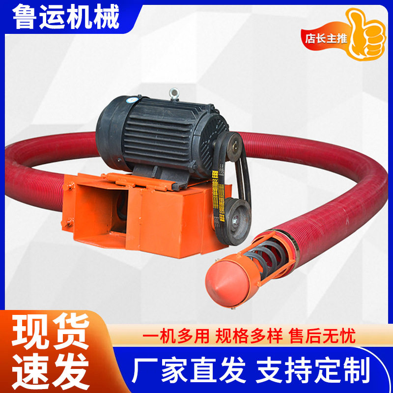 工业软管吸沙机加长螺旋软管上料吸沙机中驱吸沙抽粮颗粒输送机