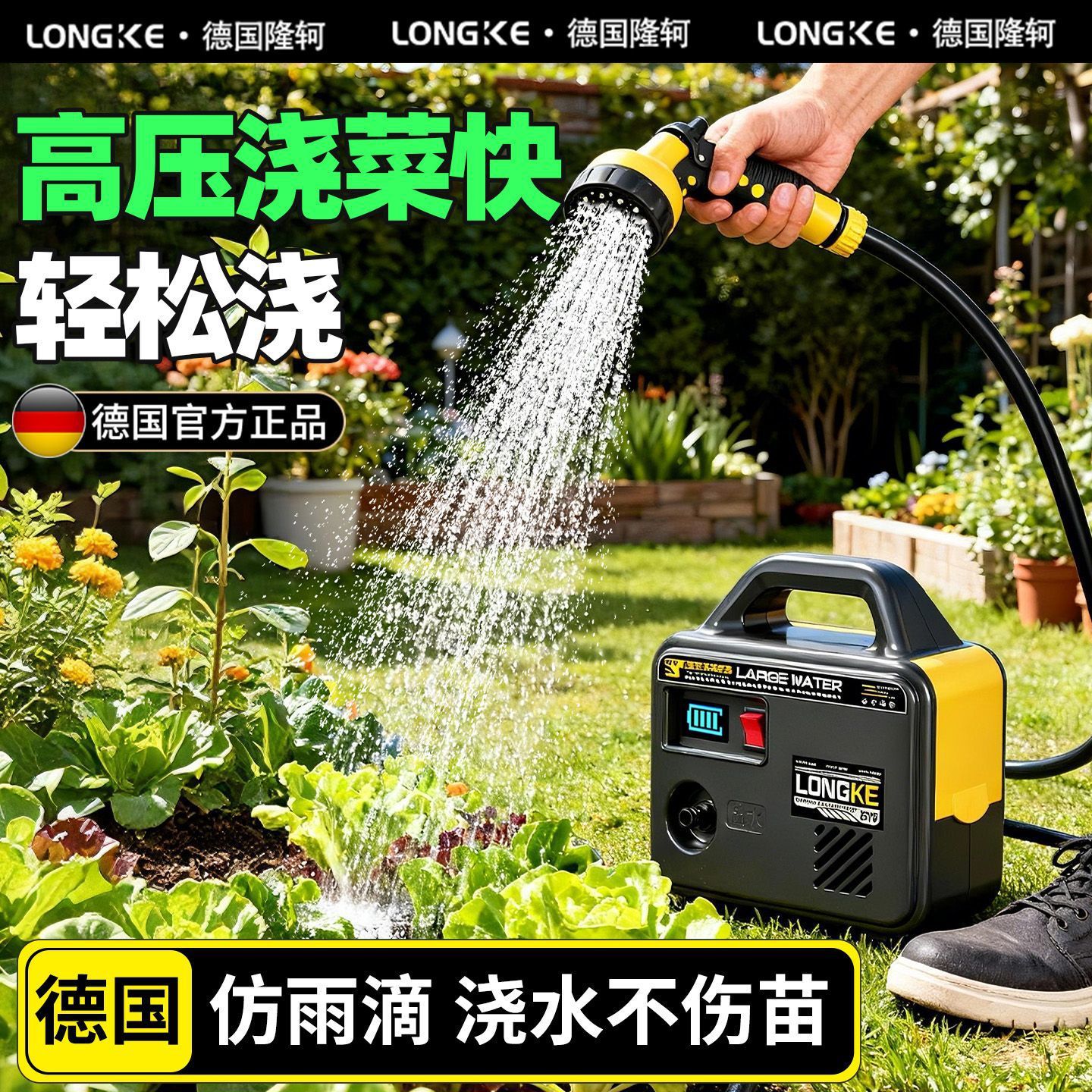 新款抽水泵家用农田浇菜充电浇水机菜园灌溉小型户外水泵小型浇花