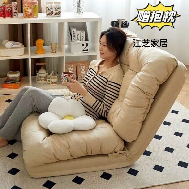 可折叠懒人沙发阳台床上靠背垫