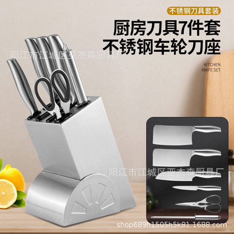 不锈钢刀座收纳架创意不锈钢刀架厨房用品置物架随意自由插置物盒