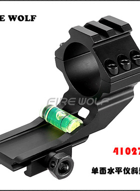 41027 FIREWOLF火狼单面斜壁水平支架