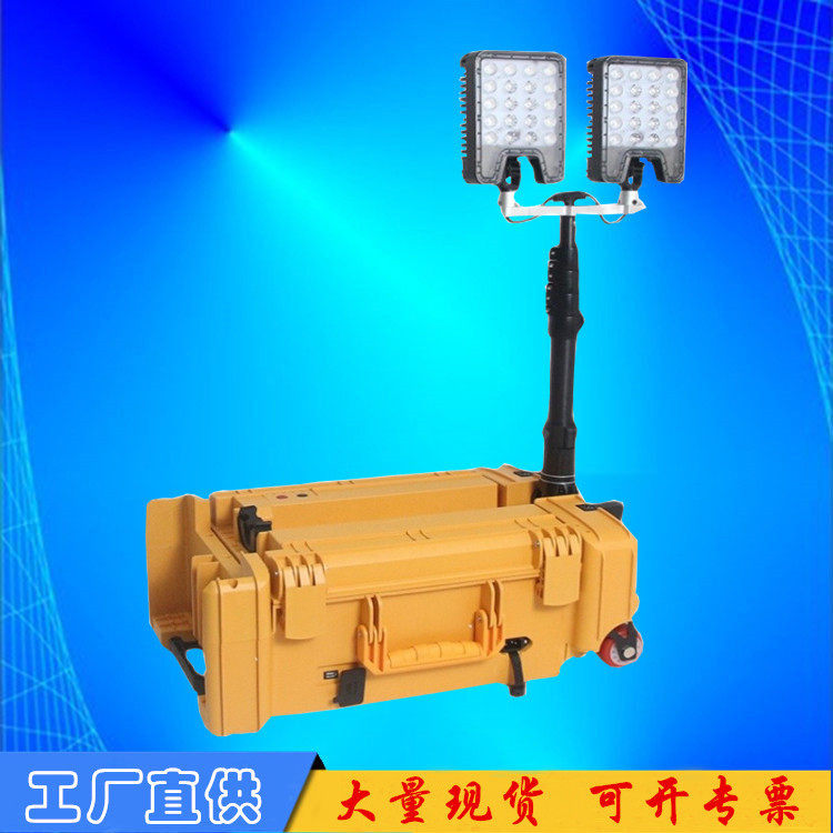 FW6118A便携式移动照明系统 充电式升降工作灯户外防水施工应急灯