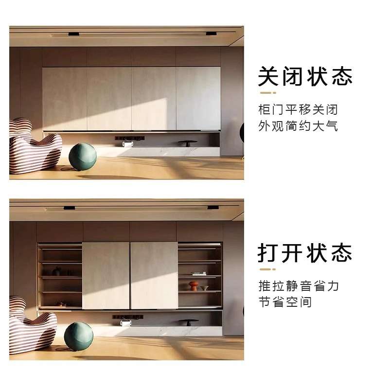衣柜巴士门滑轨重型款60kg双缓冲电视柜电动平躺移门轨道五金配件