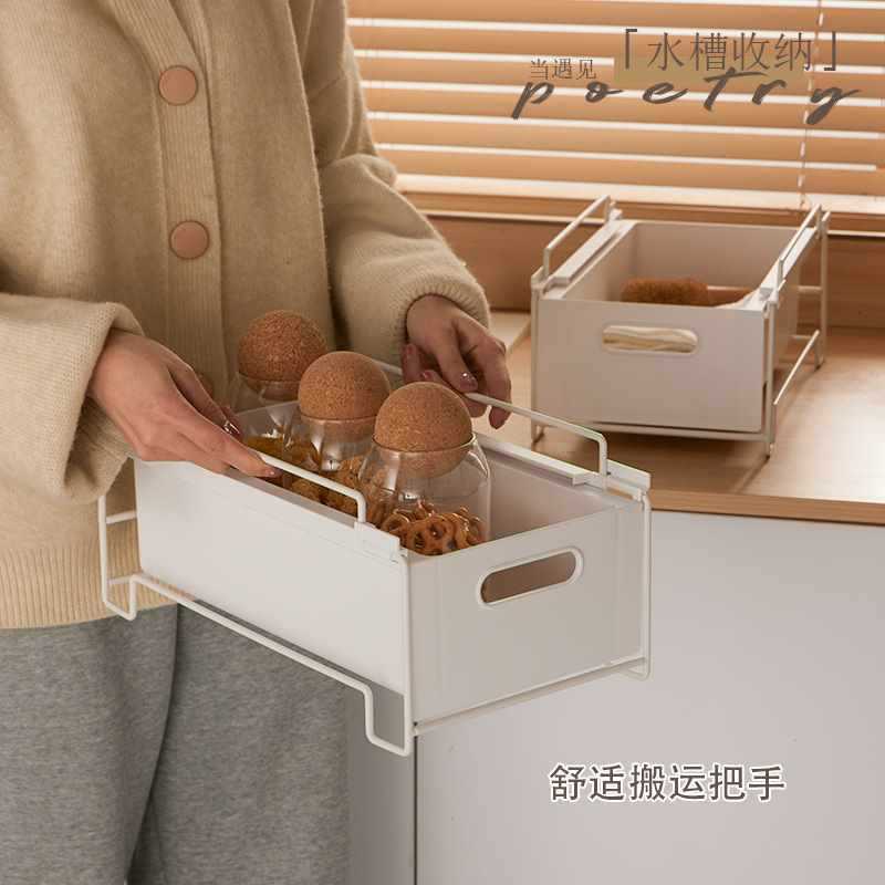 ?橱柜抽拉收纳筐厨房杂物整理置物架柜子分层可叠加抽屉式铁艺拉