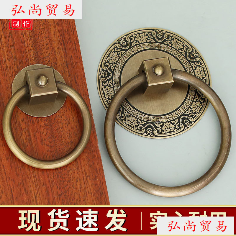 仿古门环中式大门拉手复古老式门把手古建庭院拉环木门铜配件