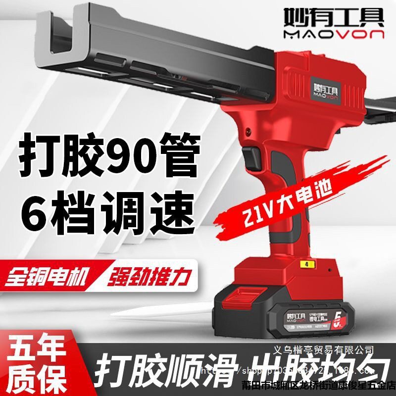 电动双管美缝胶枪可调速全自动