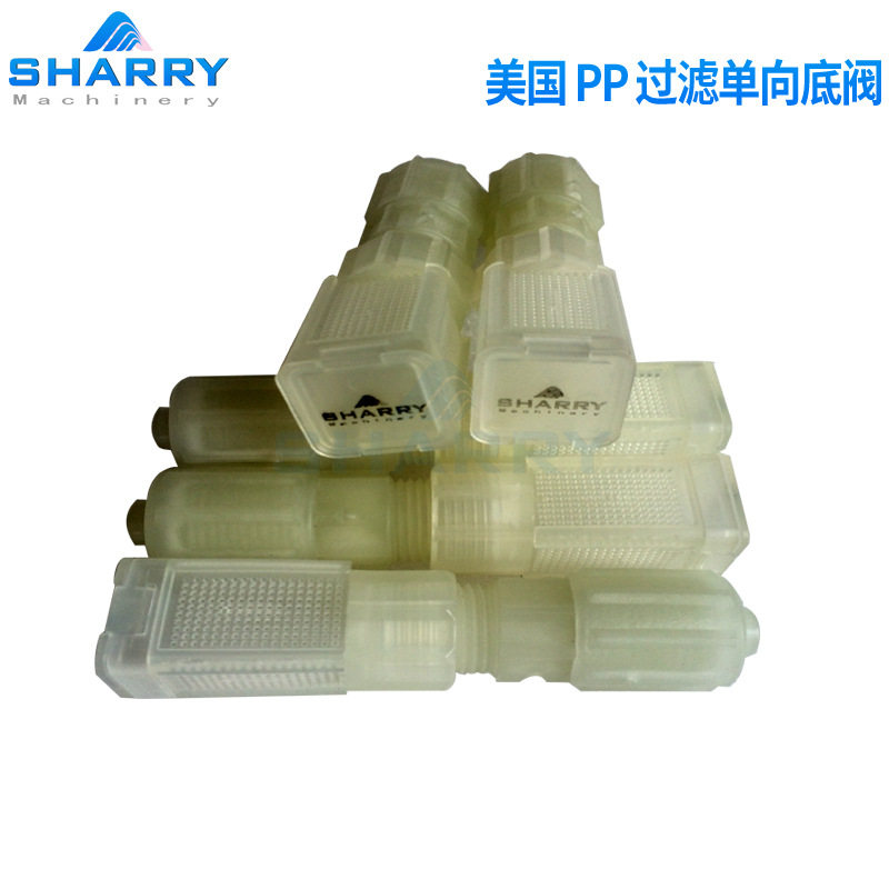PP底阀过滤器单向阀计量泵底阀