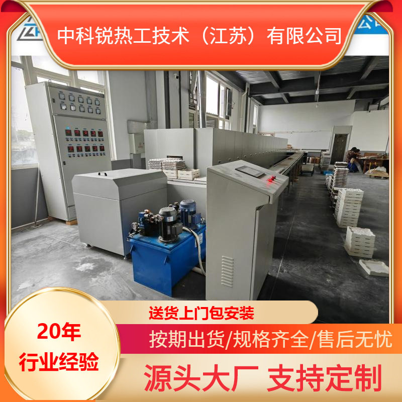 压电陶瓷高温烧结推板窑全自动双推板炉工业电炉全自动推板窑