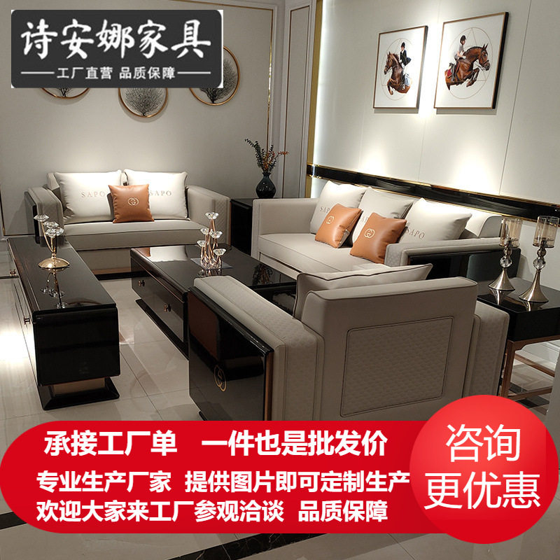 港式轻奢皮艺沙发意式现代简约实木新款客厅别墅家具组合金丝黑檀