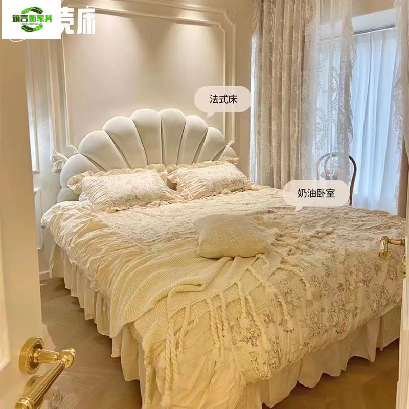 法式奶油风公主床现代简约主卧大床时尚双人床小户型贝壳床布艺床