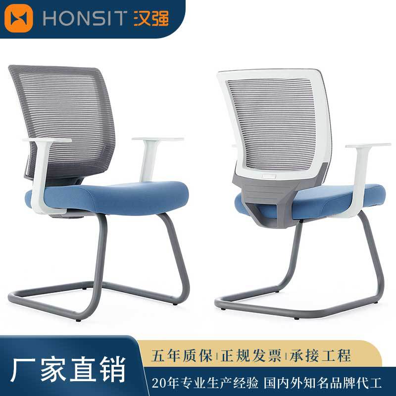 电脑椅网布家用学生椅休闲办公职员会议椅弓形脚接待洽谈培训椅子