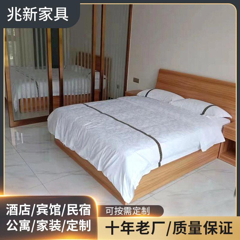 酒店家具简约板式床出租房家具床 民宿家具公寓家具标间双人床