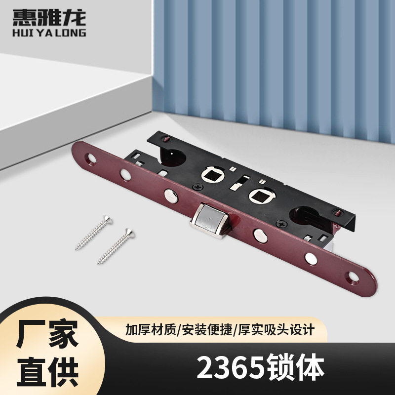 厂家直供窄框断桥铝门锁体黑色