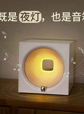 LED充电无极调光蓝牙音箱小夜灯