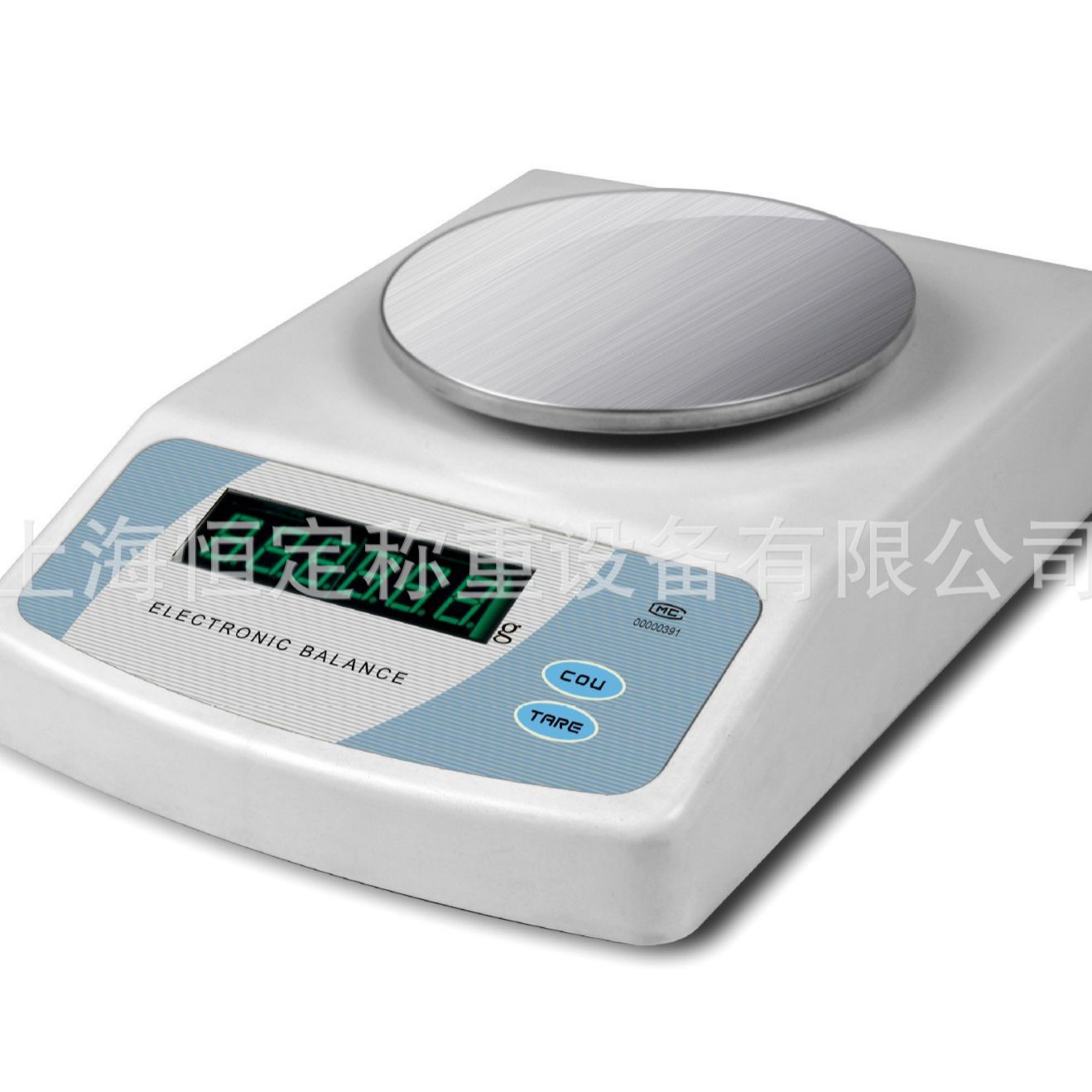 电子分析天平 万分0.1mg 分析天秤220g/0.0001电子称实验室