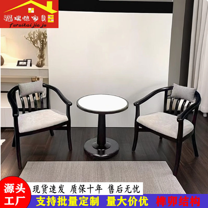 意式极简实木岩板茶几三件套