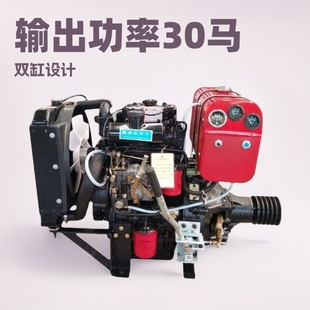 鑫辰直供30马力双缸发动机 2105发动机动力 2110双缸柴油机