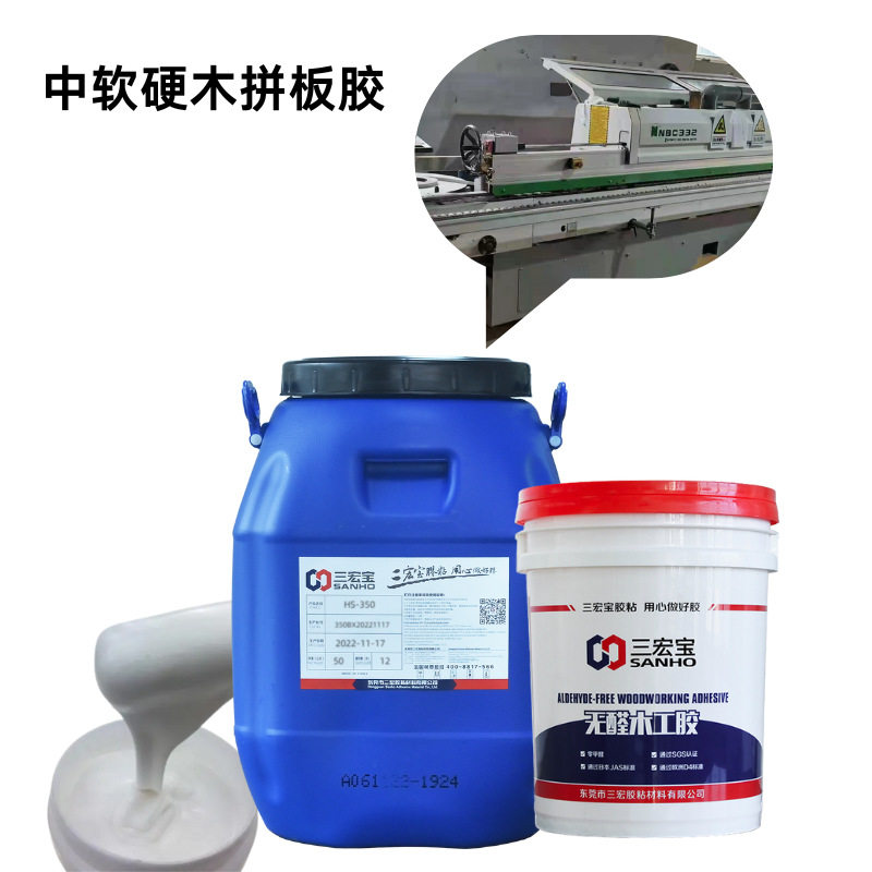 防水快干家具实木板材拼接中等硬度集成强力木工拼板胶高强度粘结