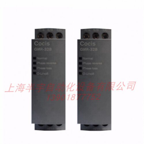 COCIS相序继电器GMR-32B6060009三相电源电源保护器