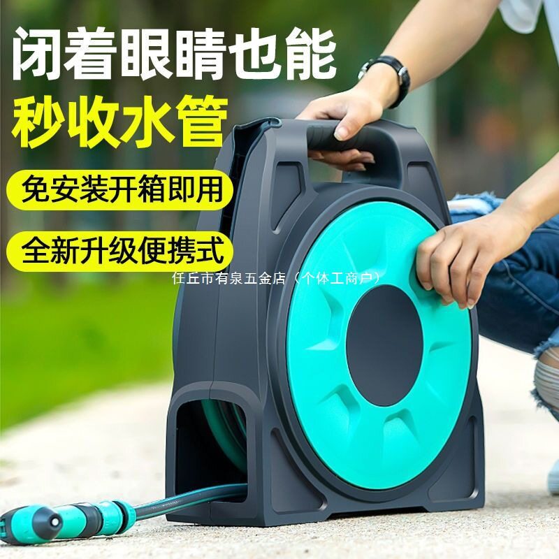 便携高压洗车浇花卷管器套装